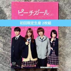 ぬいぐるみ付き ピーチガール 豪華版〈初回限定生産・2枚組 Amazon.co.jp: ピーチガール 豪華版(初回限定生産) [Blu-ray
