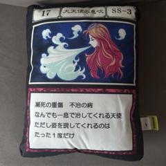 2025年最新】大天使の息吹 ハンターハンターの人気アイテム
