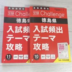 売れ筋ランキングも掲載中！ 2025年最新】進研ゼミ 中学受験講座の人気アイテム - メルカリ 語学・辞書・学習参考書