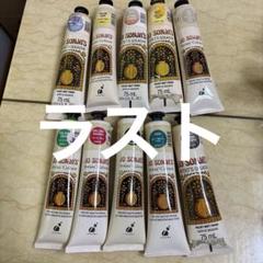 Jo Sonja's アクリル絵の具セット 75mL 10色
