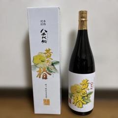 2025年最新】焼酎の人気アイテム - メルカリ