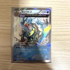PSA10 エンテイ　R 015/081 xy7 バンデットリング　フルアート PSA10】エンテイ R XY7 バンデットリング 015 / 081