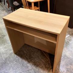 【美品】MUJI 無印良品 オーク材 シェルフ カウンター コンソール 美品】MUJI 無印良品 オーク材 シェルフ カウンター コンソール