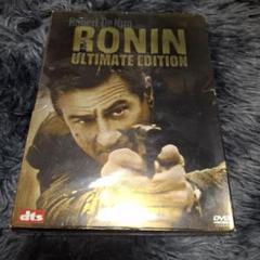 RONIN アルティメット・エディション('98米)