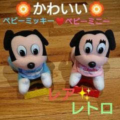 ベビーミッキー　ベビーミニー　ベビードナルド　ベビープルート 　オルゴール 3X2