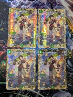 デュエル・マスターズ　ベイBセガーレ　金トレジャー　3枚　ベイビーセガーレ 金トレジャー】ベイB セガーレ[DM_22RP1_SP5/SP06] - マスターズ