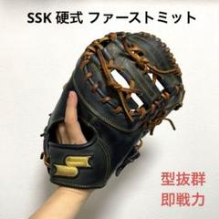 2024年最新】Ssk 硬式 グローブの人気アイテム - メルカリ