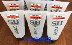 ギャッツビースーパーハードジェル200g6本セット