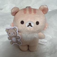 2025年最新】リラックマ チャイロイコグマのぎゅ~っとぬいぐるみ
