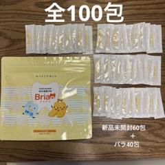 【Brian】ブリアン*粉状歯磨き粉*100包*新品未開封*ウィステリア