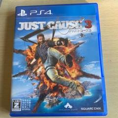 ジャストコーズ3
