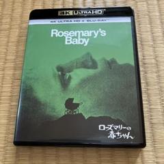 ローズマリーの赤ちゃん 4K Ultra HD+ブルーレイ('68米)〈2枚組〉