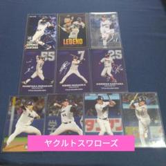 プロ野球チップス2025 第1弾　東京ヤクルトスワローズ