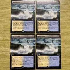 モダンホライゾン3 box 未開封 商品一覧】MtG｜未開封製品のカード一覧【Cardshop Serra】
