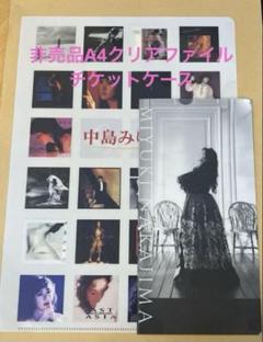 2025年最新】中島みゆき boxの人気アイテム - メルカリ