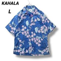 90's ビンテージ　USA製　kahala アロハシャツ　L