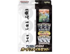 2025年最新】ポケモンカードゲームBW ブラックコレクション 拡張