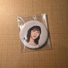 2025年最新】飯田栞月 缶バッジの人気アイテム - メルカリ