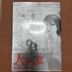2025年最新】大人女子コミックの人気アイテム - メルカリ