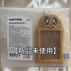 seventeen miniteen ディノ チャンダリ フォトカードホルダー SEVENTEEN MINITEEN ジョシュア フォトカードホルダー セブチ