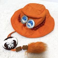 エース　ファンキャップ　ユニバーサルスタジオジャパン　ONE PIECE