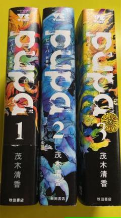 茂木清香の中古 未使用品 メルカリ