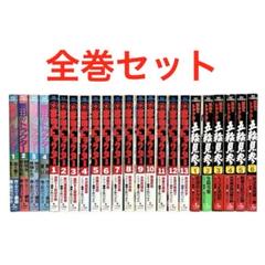 2025年最新】新票田のトラクターの人気アイテム - メルカリ