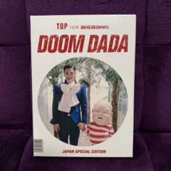 2025年最新】DOOM DADA -BIGBANGの人気アイテム - メルカリ