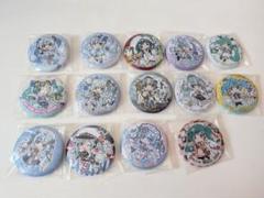 初音ミク布製缶バッジ 14個