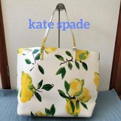 【訳あり】ケイトスペード バッグ 鞄 ビッグ 旅行 katespade レモン