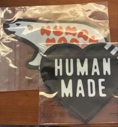 HUMAN MADE ノベルティ　チャック袋
