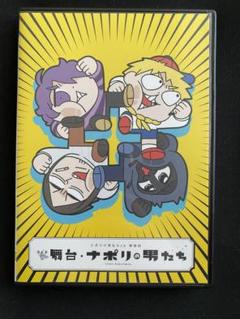 舞台・ナポリの男たち　ポスター　ぬいぐるみ　ピンバッジ　グラス ナポリの男たち（舞台版） ピンバッジ ジャック: キャラグッズ