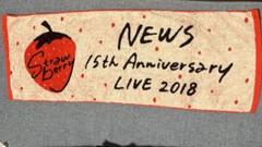 2025年最新】news ストロベリー タオルの人気アイテム - メルカリ