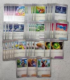 ポケモンカード サプライ品 まとめ売り - メルカリ
