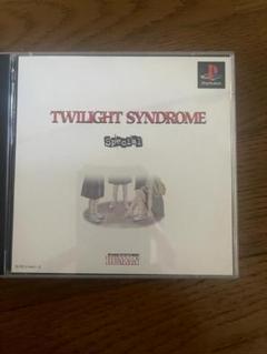 TWILIGHT SYNDROME Special
