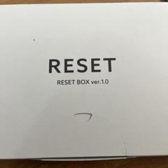 2025年最新】Reset box ファスティングの人気アイテム - メルカリ