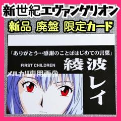 2025年最新】庵野の人気アイテム - メルカリ
