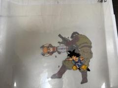マ*ル様 孫悟空 セル画 A1サイズ　ドラゴンボール　セル画 セル画 ドラゴンボール 孫悟空（ドラゴンボール 孫悟空 瞬間移動