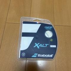 【未使用品】Babolat XALT マルチフィラメントガット 12m