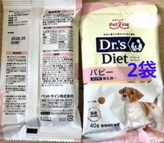 ドクターズダイエットパピー 3kg×2 パピー｜Dr.'s（ドクターズ）| ペットライン