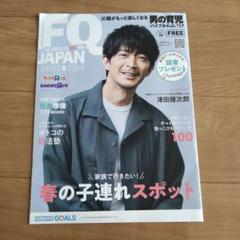 2025年最新】津田健次郎 ブロマイドの人気アイテム - メルカリ