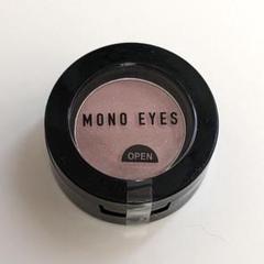 MONOEYES サイン入り1合枡 s-l400.jpg
