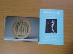 掛け軸　虎図絹本 共箱 福山一成 田村耕一に師事『猛虎図』 2025年最新】福山一成 掛け軸 猛虎の人気アイテム - メルカリ