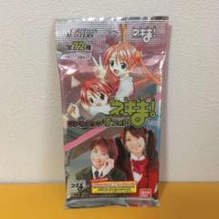魔法先生ネギま！リアルミックすフォト トレーディングカード1