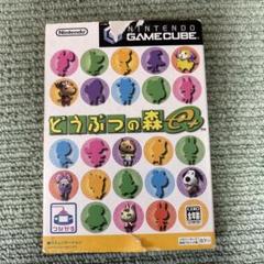 Nintendo ゲームキューブソフト どうぶつの森e+
