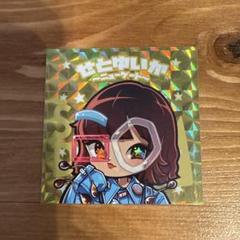 サウシードッグメンシール シークレット せとゆいか - メルカリ