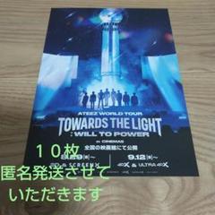 2025年最新】ポスター 映画の人気アイテム - メルカリ