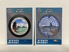 貴重！マンホールカード　初期ロット 001 広島県広島市　3枚セット レア有り☆全種類！】広島市 マンホールカード - メルカリ