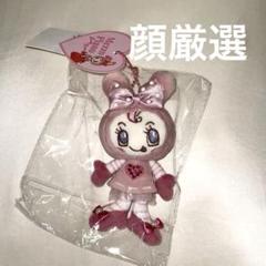 メゾピアノ ベリエちゃん ポップアップ キーホルダー
