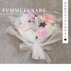 コスメブーケ ギフトブーケ 結婚式 誕生日 プレゼント FUMMUE
